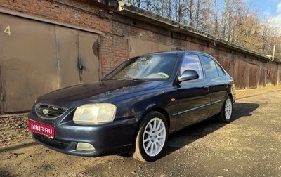 Hyundai Accent II, 2006 год, 650 000 рублей, 1 фотография