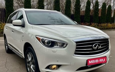 Infiniti QX60 I рестайлинг, 2014 год, 2 680 000 рублей, 1 фотография