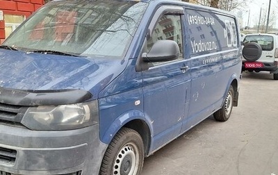 Volkswagen Transporter T5 рестайлинг, 2013 год, 1 040 000 рублей, 1 фотография