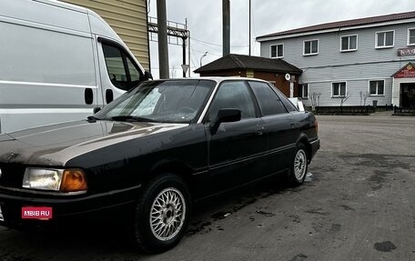 Audi 80, 1987 год, 180 000 рублей, 2 фотография