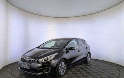 KIA cee'd III, 2018 год, 1 615 000 рублей, 1 фотография