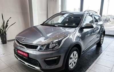 KIA Rio IV, 2019 год, 1 765 000 рублей, 1 фотография