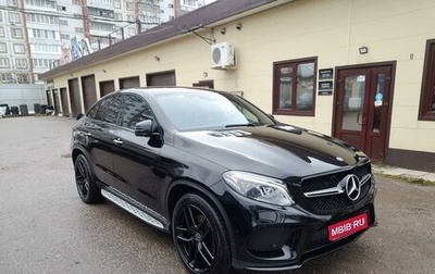 Mercedes-Benz GLE, 2017 год, 5 700 000 рублей, 1 фотография