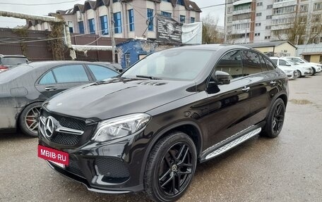 Mercedes-Benz GLE, 2017 год, 5 700 000 рублей, 7 фотография