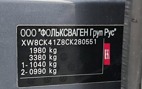 Skoda Octavia, 2012 год, 1 149 000 рублей, 21 фотография