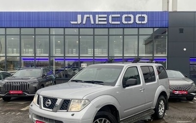 Nissan Pathfinder, 2006 год, 1 164 800 рублей, 1 фотография