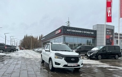 Datsun on-DO I рестайлинг, 2015 год, 499 000 рублей, 1 фотография