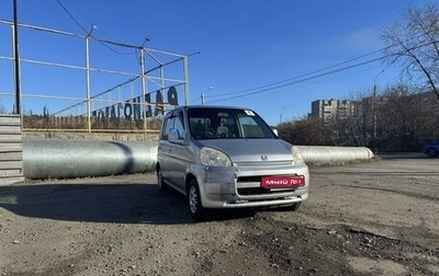 Honda Life III, 2002 год, 320 000 рублей, 1 фотография