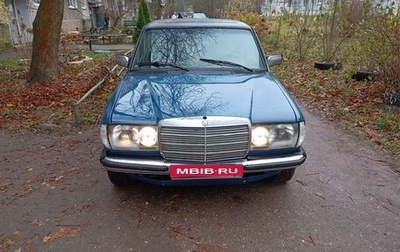 Mercedes-Benz W123, 1978 год, 250 000 рублей, 1 фотография