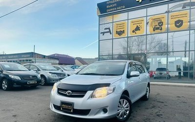 Toyota Corolla, 2012 год, 1 459 000 рублей, 1 фотография