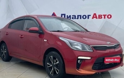 KIA Rio IV, 2018 год, 1 540 000 рублей, 1 фотография