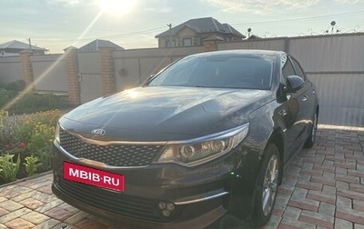 KIA Optima IV, 2017 год, 2 300 000 рублей, 1 фотография