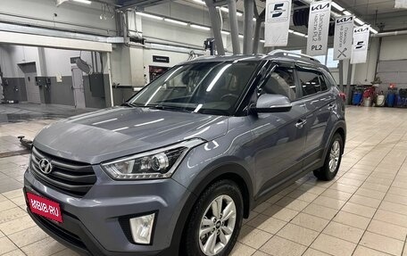 Hyundai Creta I рестайлинг, 2018 год, 1 749 000 рублей, 1 фотография