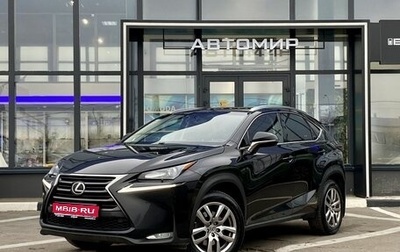 Lexus NX I, 2017 год, 3 225 200 рублей, 1 фотография