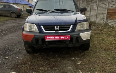 Honda CR-V IV, 1999 год, 530 000 рублей, 1 фотография