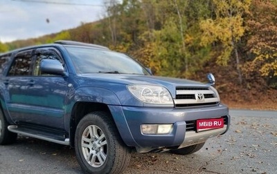 Toyota Hilux Surf IV, 2003 год, 2 040 000 рублей, 1 фотография