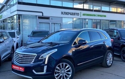 Cadillac XT5 I рестайлинг, 2016 год, 2 349 000 рублей, 1 фотография