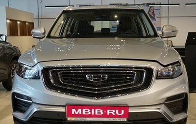 Geely Atlas, 2024 год, 3 199 990 рублей, 1 фотография