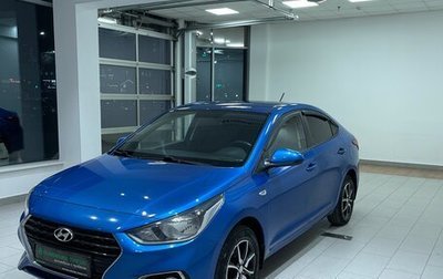 Hyundai Solaris II рестайлинг, 2017 год, 1 390 000 рублей, 1 фотография