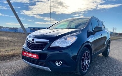 Opel Mokka I, 2012 год, 1 000 050 рублей, 1 фотография