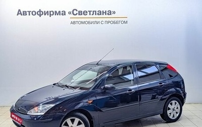 Ford Focus IV, 2004 год, 429 000 рублей, 1 фотография