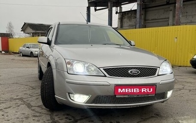 Ford Mondeo III, 2006 год, 580 000 рублей, 1 фотография