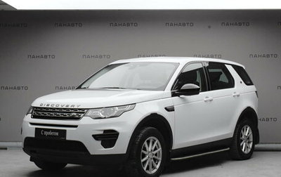 Land Rover Discovery Sport I рестайлинг, 2017 год, 2 499 000 рублей, 1 фотография