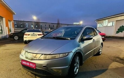 Honda Civic VIII, 2008 год, 360 000 рублей, 1 фотография