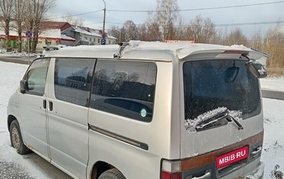 Mazda Bongo Friendee i рестайлинг, 1995 год, 230 000 рублей, 1 фотография