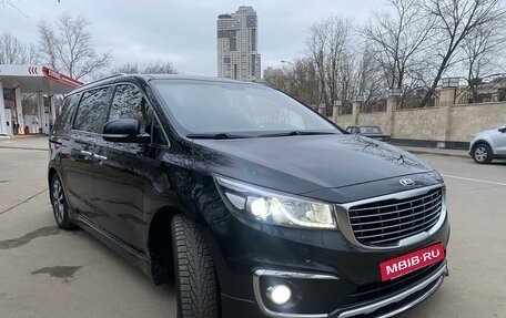 KIA Carnival III, 2017 год, 2 800 000 рублей, 3 фотография