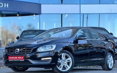 Volvo S60 III, 2013 год, 1 460 000 рублей, 1 фотография