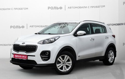 KIA Sportage IV рестайлинг, 2016 год, 1 833 000 рублей, 1 фотография