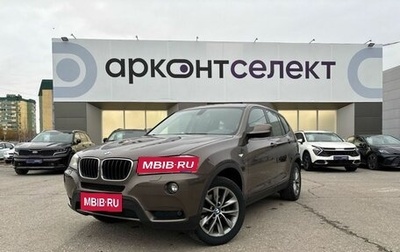 BMW X3, 2012 год, 2 050 000 рублей, 1 фотография