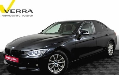 BMW 3 серия, 2015 год, 1 640 000 рублей, 1 фотография