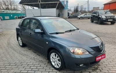 Mazda 3, 2008 год, 900 000 рублей, 1 фотография