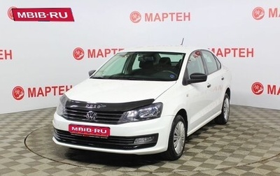 Volkswagen Polo VI (EU Market), 2018 год, 1 338 000 рублей, 1 фотография