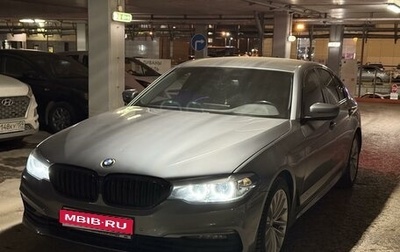 BMW 5 серия, 2018 год, 3 490 000 рублей, 1 фотография