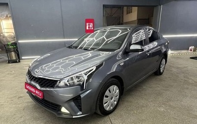 KIA Rio IV, 2020 год, 1 700 000 рублей, 1 фотография