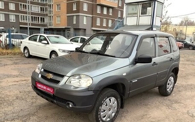 Chevrolet Niva I рестайлинг, 2011 год, 689 000 рублей, 1 фотография