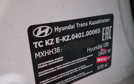 Hyundai i30 III, 2023 год, 2 850 000 рублей, 32 фотография