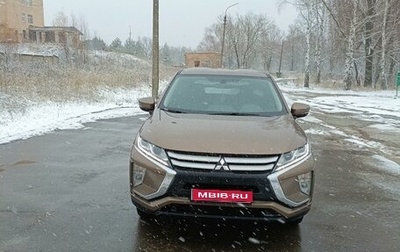 Mitsubishi Eclipse Cross, 2018 год, 2 100 000 рублей, 1 фотография