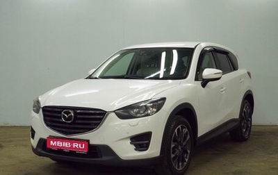 Mazda CX-5 II, 2016 год, 2 500 000 рублей, 1 фотография