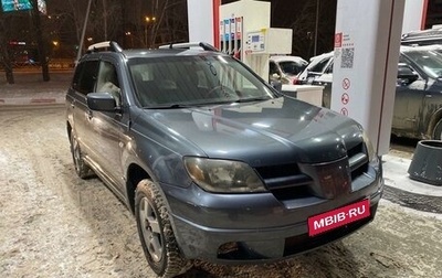 Mitsubishi Outlander III рестайлинг 3, 2003 год, 650 000 рублей, 1 фотография