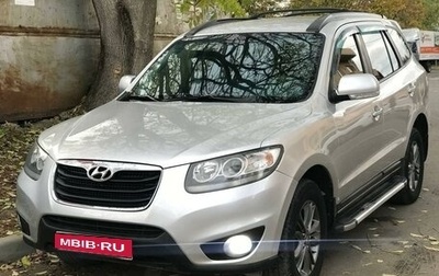 Hyundai Santa Fe III рестайлинг, 2008 год, 1 430 000 рублей, 1 фотография