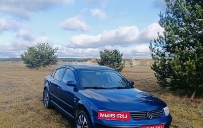 Volkswagen Passat B5+ рестайлинг, 1997 год, 370 000 рублей, 1 фотография