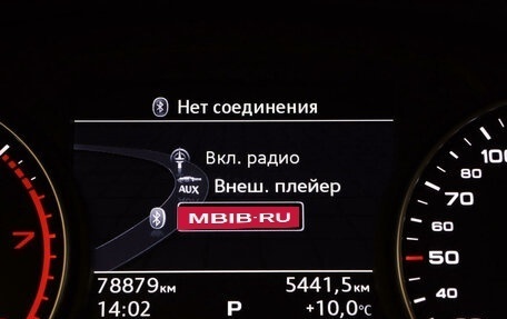 Audi A4, 2018 год, 2 575 000 рублей, 22 фотография