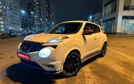 Nissan Juke II, 2016 год, 1 500 000 рублей, 1 фотография