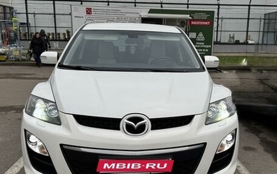 Mazda CX-7 I рестайлинг, 2011 год, 1 500 000 рублей, 1 фотография