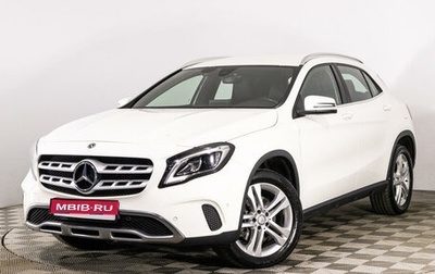 Mercedes-Benz GLA, 2019 год, 2 849 444 рублей, 1 фотография