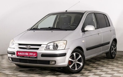 Hyundai Getz I рестайлинг, 2005 год, 519 000 рублей, 1 фотография